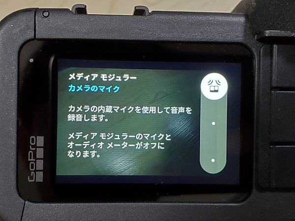 GoPro9 メディアモジュラー付 MOD多数 値下げ交渉可能